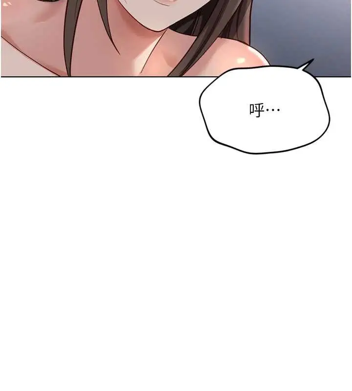 漫画《鲁蛇社畜的金手指》第41话第53张图