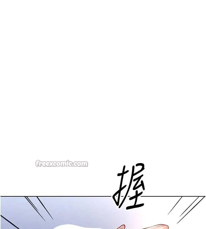 漫画《鲁蛇社畜的金手指》第41话第56张图