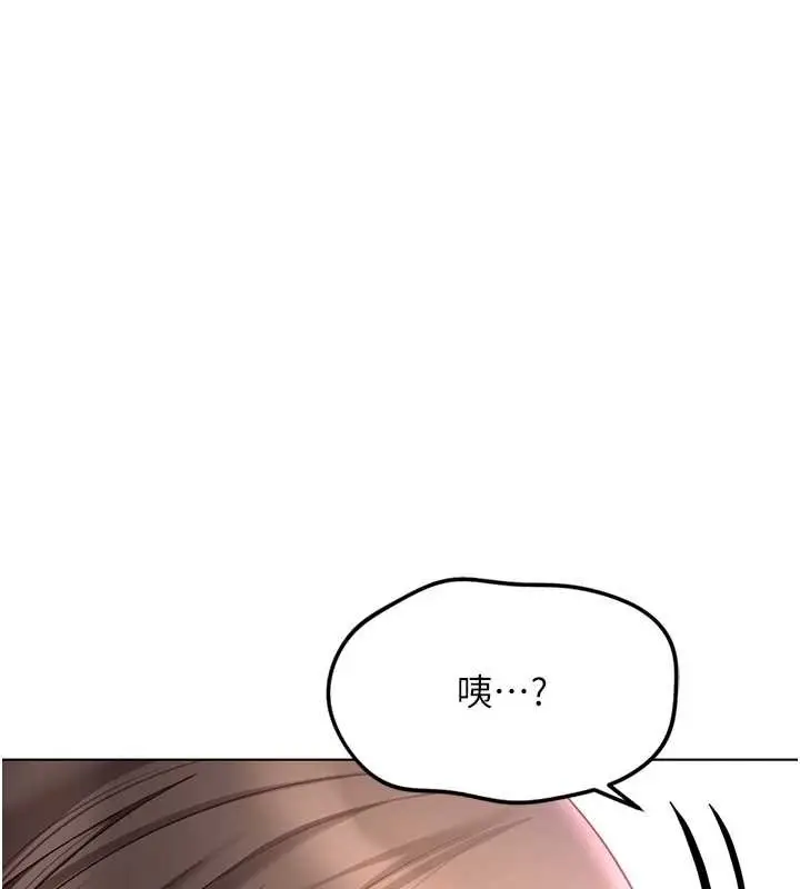 漫画《鲁蛇社畜的金手指》第41话第58张图