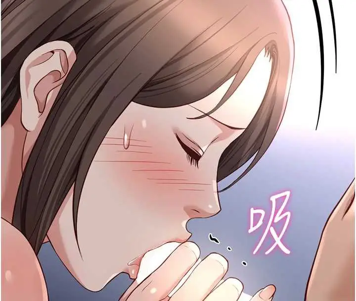漫画《鲁蛇社畜的金手指》第41话第59张图