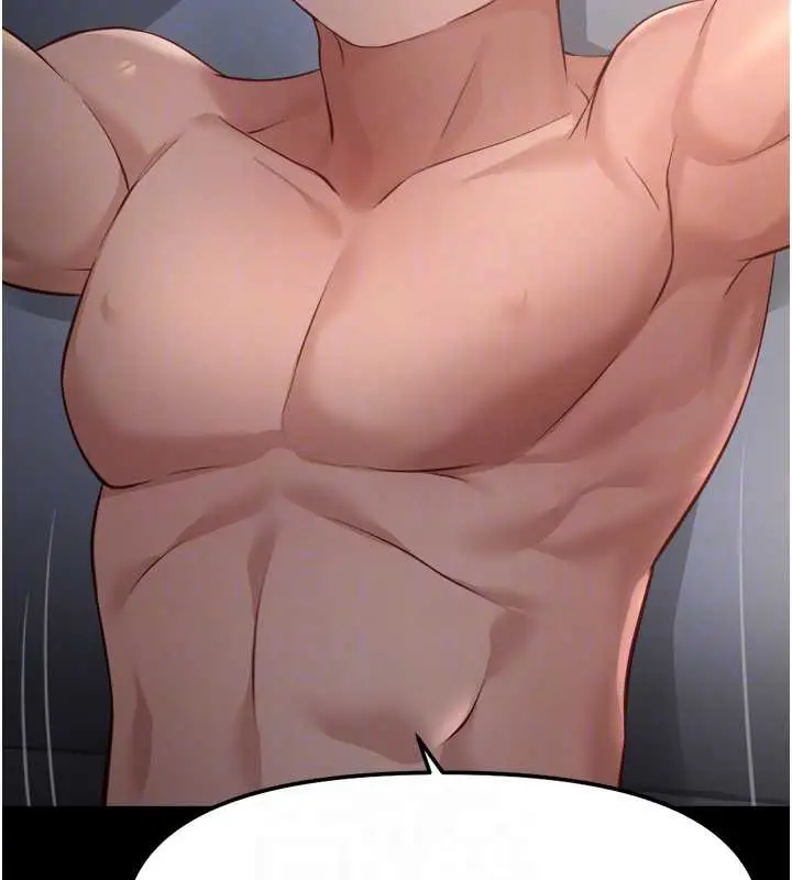漫画《鲁蛇社畜的金手指》第41话第80张图