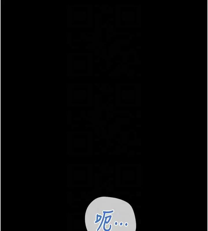 漫画《鲁蛇社畜的金手指》第41话第95张图
