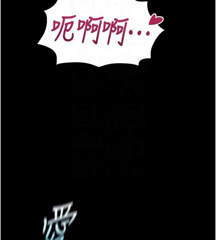 漫画《鲁蛇社畜的金手指》第42话第101张图