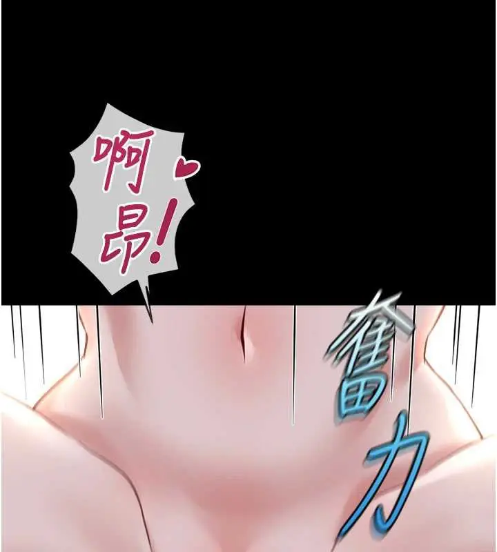 漫画《鲁蛇社畜的金手指》第42话第127张图