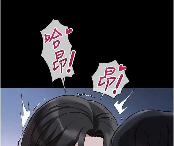 漫画《鲁蛇社畜的金手指》第42话第129张图