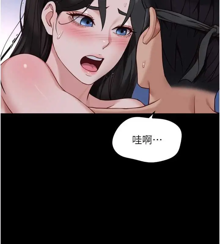 漫画《鲁蛇社畜的金手指》第42话第130张图