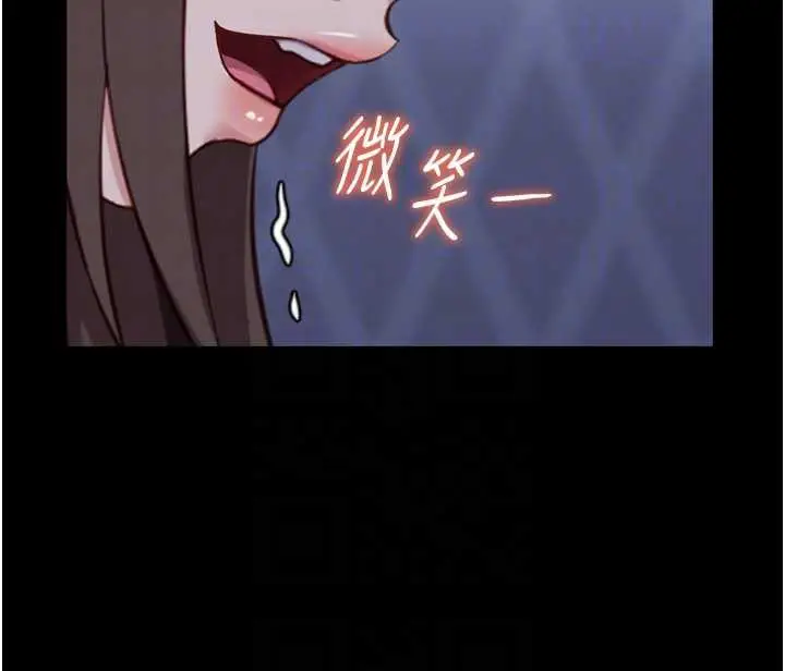 漫画《鲁蛇社畜的金手指》第42话第36张图