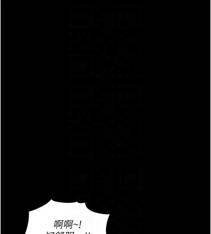 漫画《鲁蛇社畜的金手指》第42话第62张图