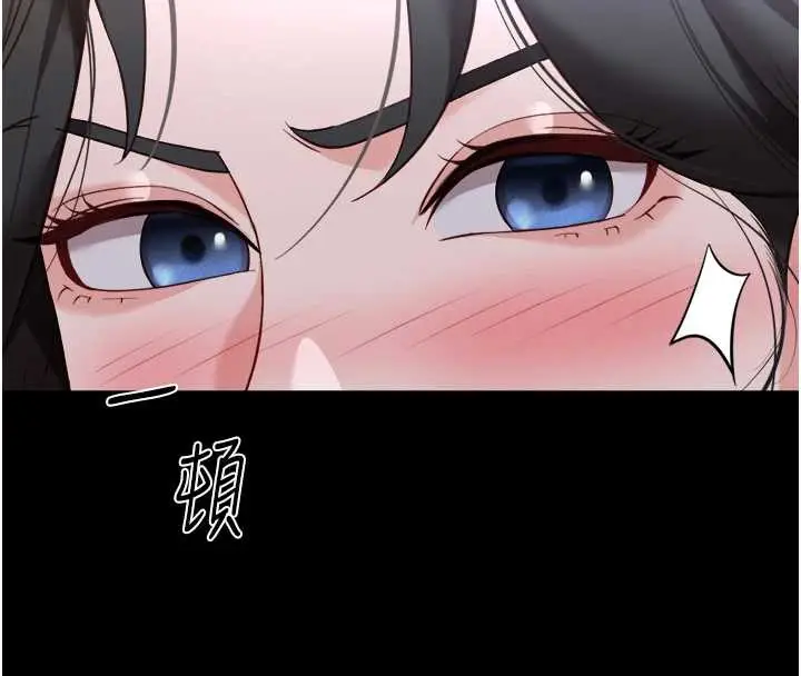 漫画《鲁蛇社畜的金手指》第42话第69张图