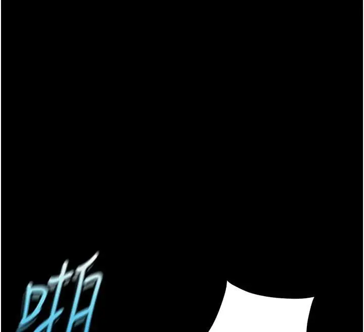 漫画《鲁蛇社畜的金手指》第42话第73张图