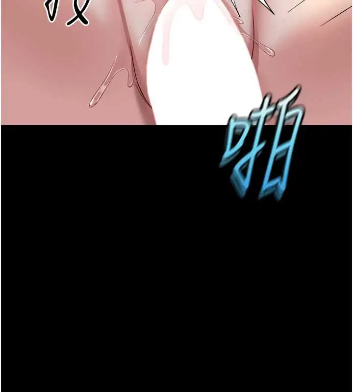 漫画《鲁蛇社畜的金手指》第42话第75张图