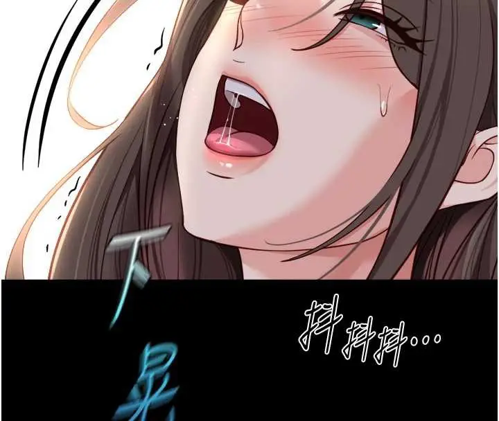 漫画《鲁蛇社畜的金手指》第42话第90张图