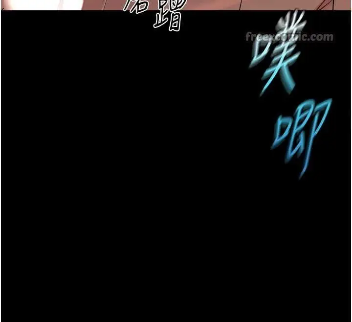 漫画《鲁蛇社畜的金手指》第42话第98张图