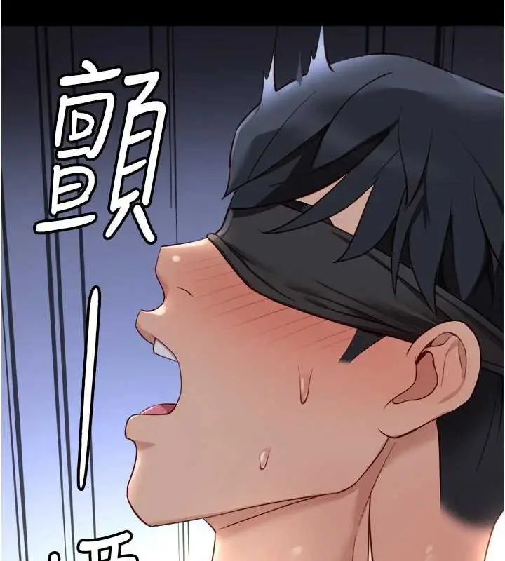漫画《鲁蛇社畜的金手指》第43话第101张图