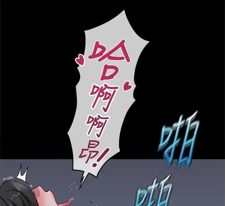 漫画《鲁蛇社畜的金手指》第43话第12张图