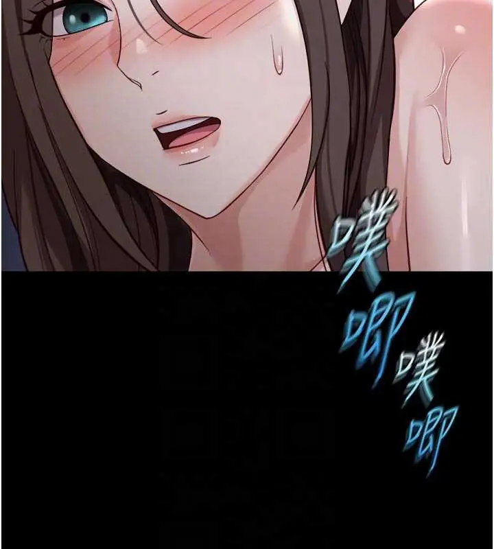 漫画《鲁蛇社畜的金手指》第43话第127张图