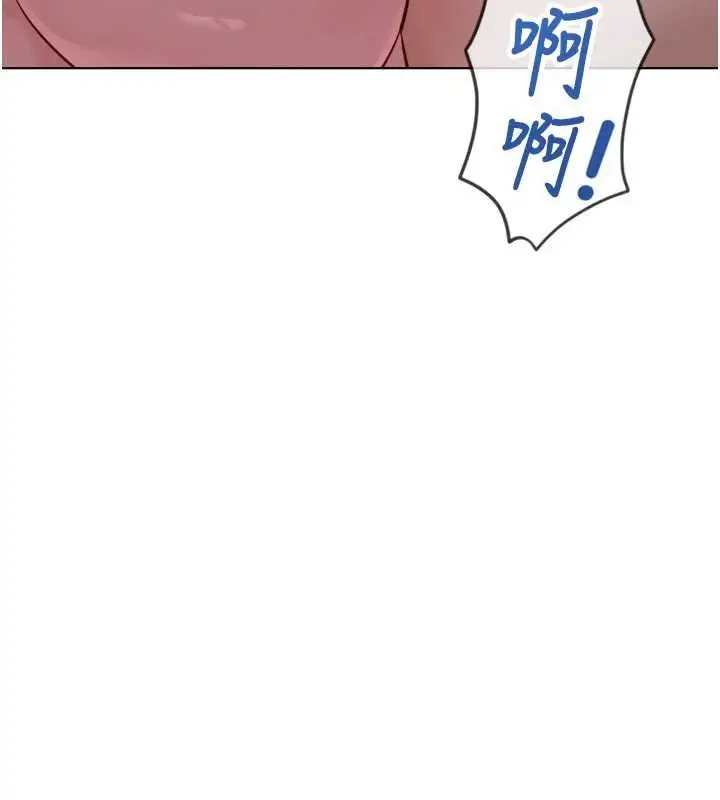 漫画《鲁蛇社畜的金手指》第43话第147张图