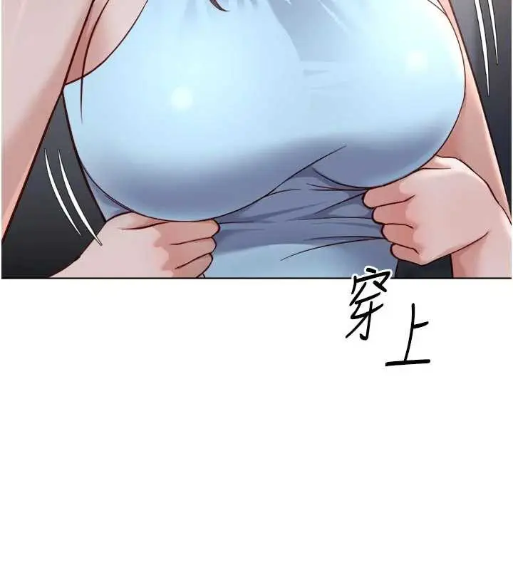 漫画《鲁蛇社畜的金手指》第43话第155张图