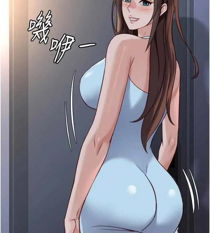 漫画《鲁蛇社畜的金手指》第43话第163张图