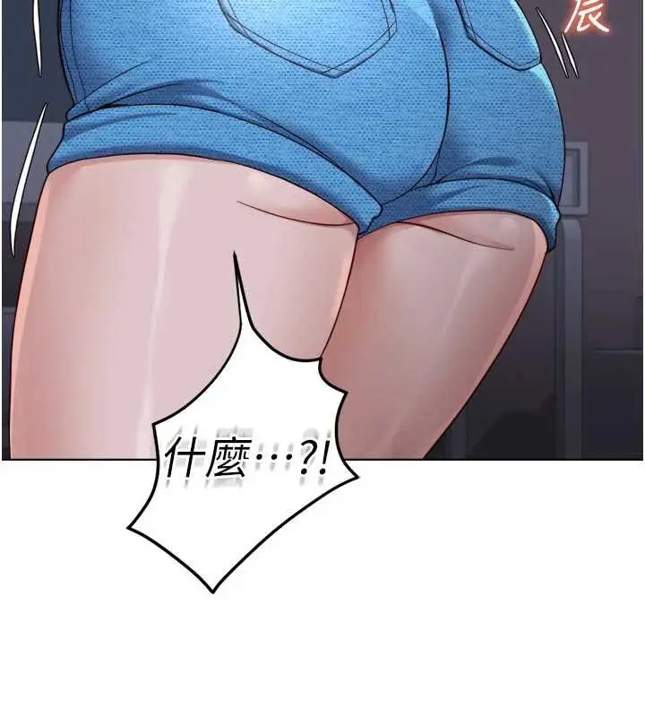 漫画《鲁蛇社畜的金手指》第43话第176张图
