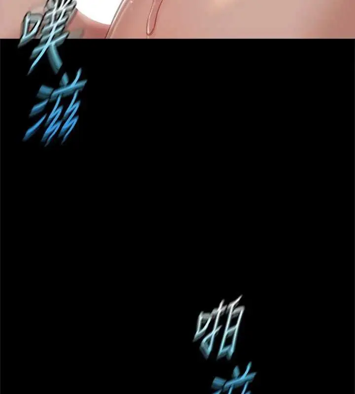 漫画《鲁蛇社畜的金手指》第43话第3张图