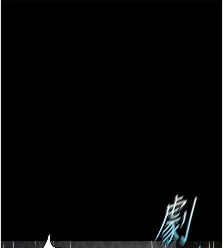 漫画《鲁蛇社畜的金手指》第43话第30张图