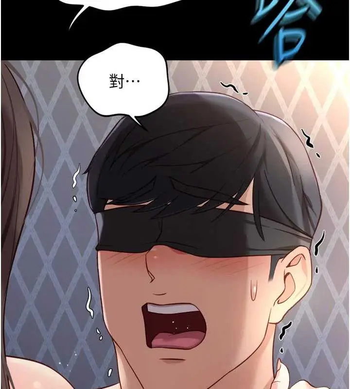 漫画《鲁蛇社畜的金手指》第43话第38张图