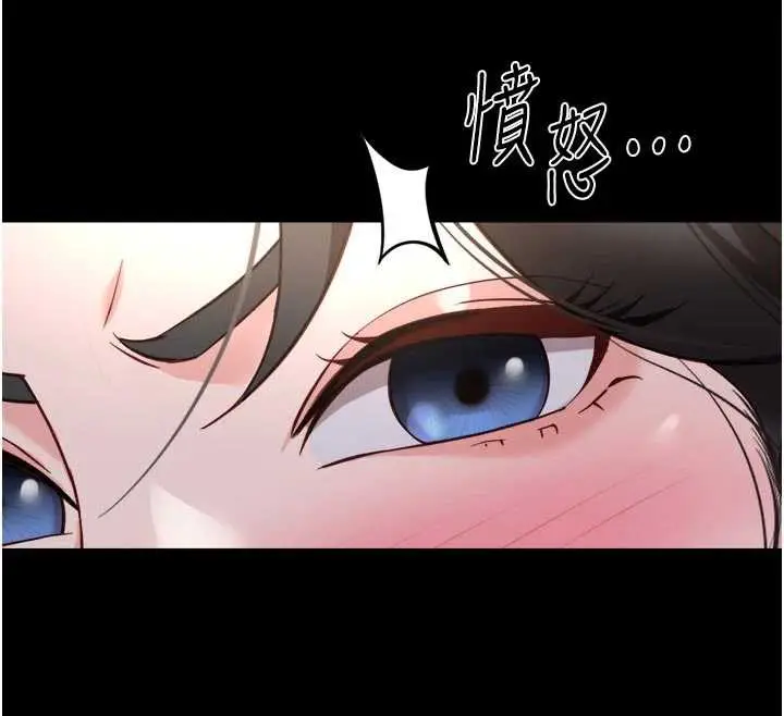 漫画《鲁蛇社畜的金手指》第43话第41张图