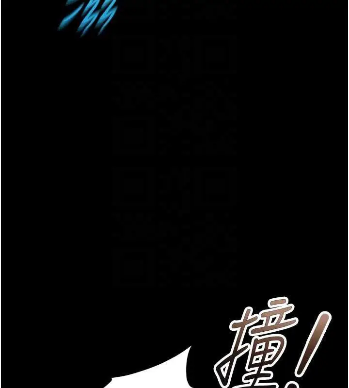 漫画《鲁蛇社畜的金手指》第43话第52张图