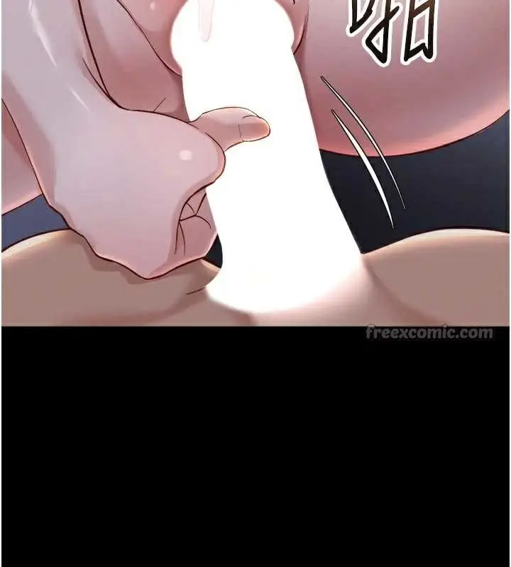 漫画《鲁蛇社畜的金手指》第43话第56张图