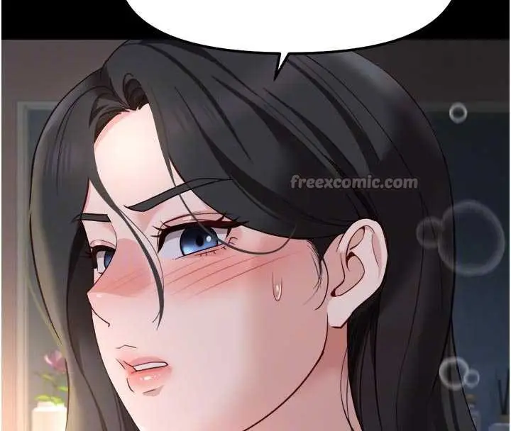 漫画《鲁蛇社畜的金手指》第43话第84张图