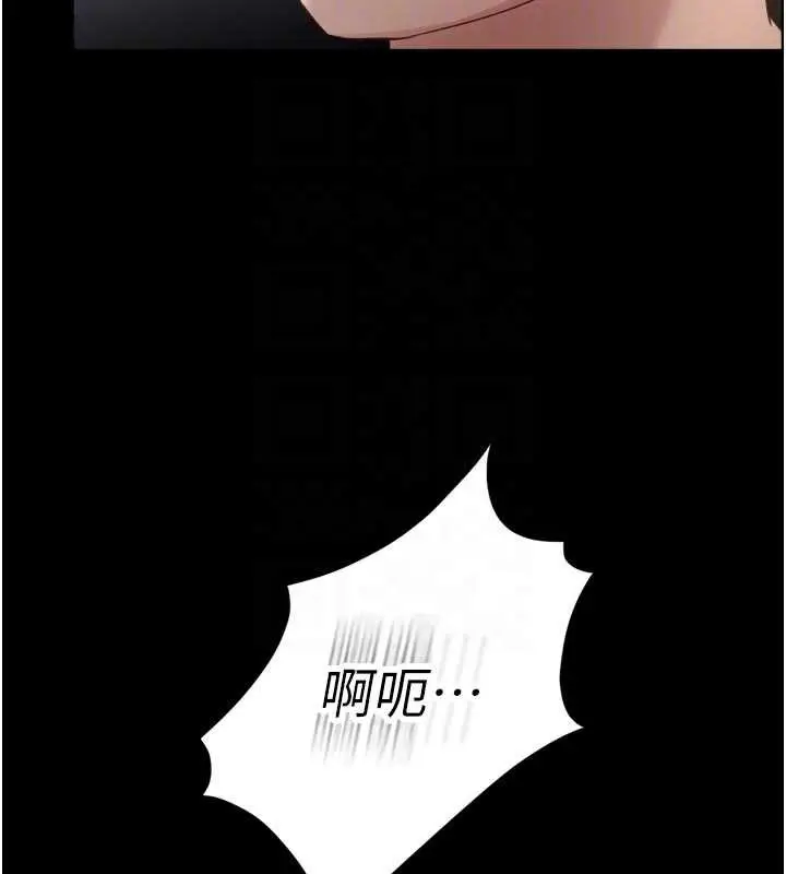 漫画《鲁蛇社畜的金手指》第43话第91张图