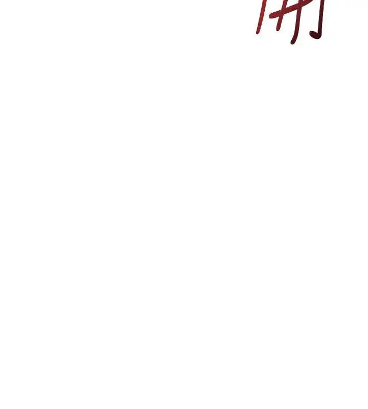 漫画《鲁蛇社畜的金手指》第44话第111张图