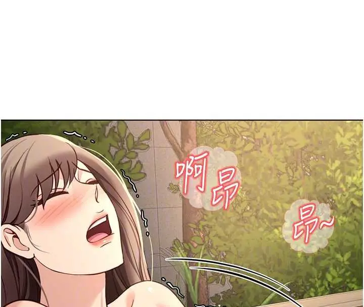 漫画《鲁蛇社畜的金手指》第44话第116张图