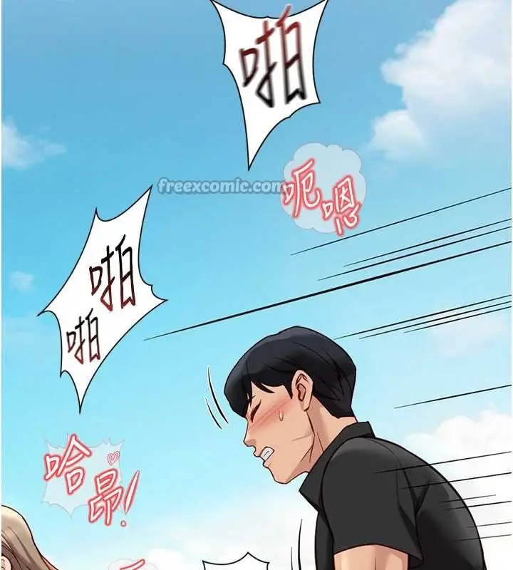 漫画《鲁蛇社畜的金手指》第44话第126张图