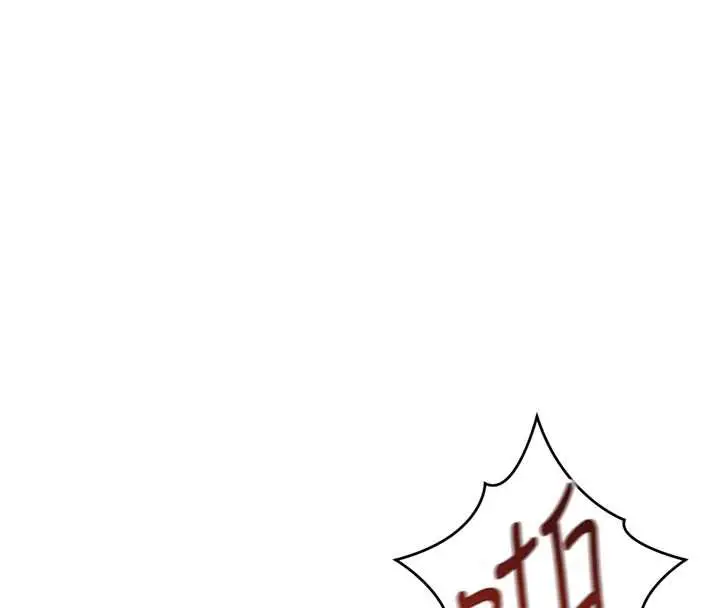 漫画《鲁蛇社畜的金手指》第44话第128张图