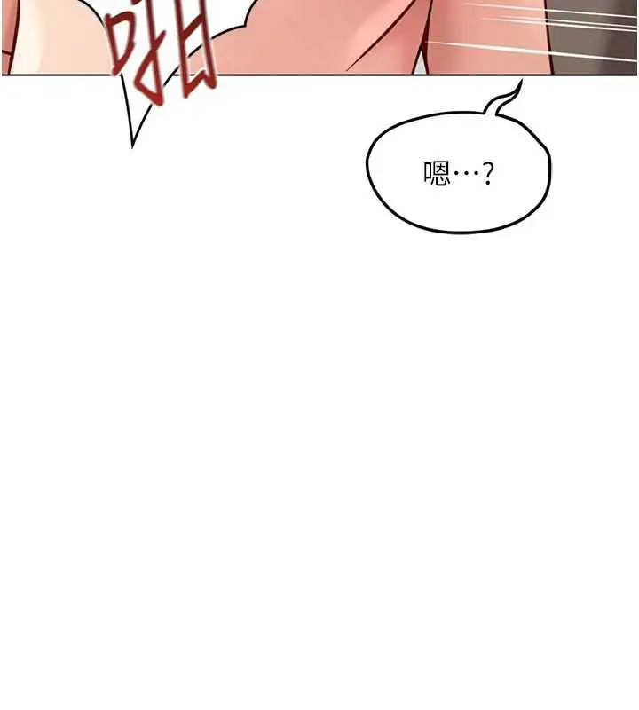 漫画《鲁蛇社畜的金手指》第44话第130张图