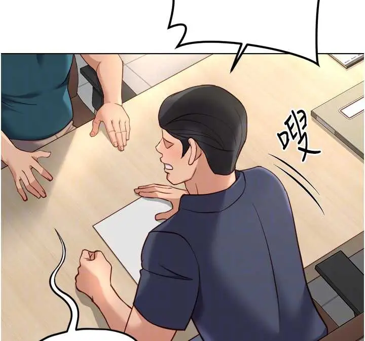 漫画《鲁蛇社畜的金手指》第44话第24张图