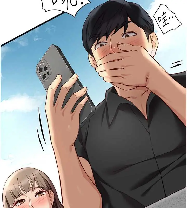 漫画《鲁蛇社畜的金手指》第44话第31张图