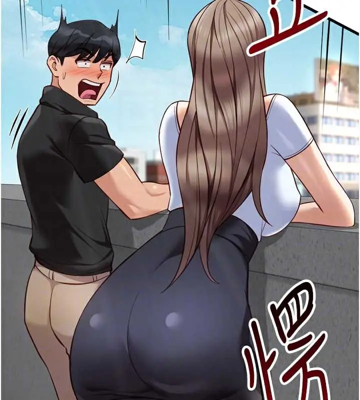 漫画《鲁蛇社畜的金手指》第44话第34张图
