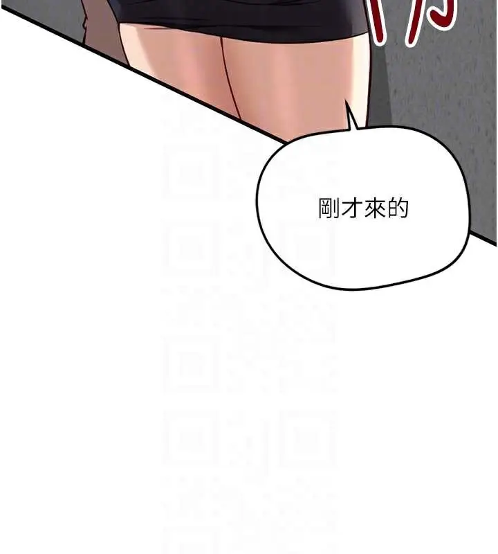 漫画《鲁蛇社畜的金手指》第44话第35张图
