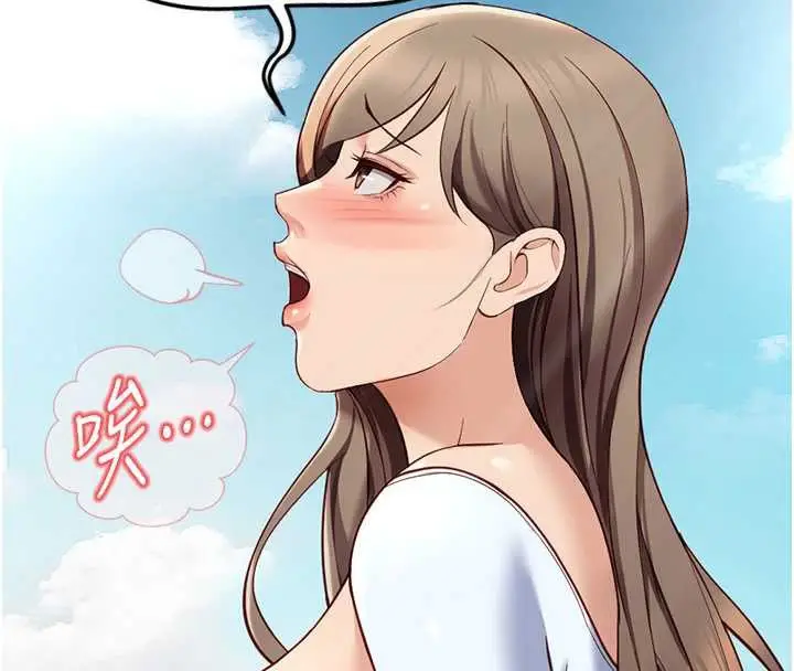 漫画《鲁蛇社畜的金手指》第44话第41张图