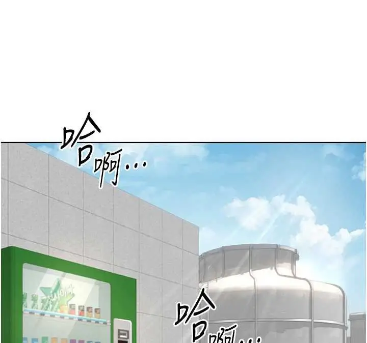 漫画《鲁蛇社畜的金手指》第44话第49张图