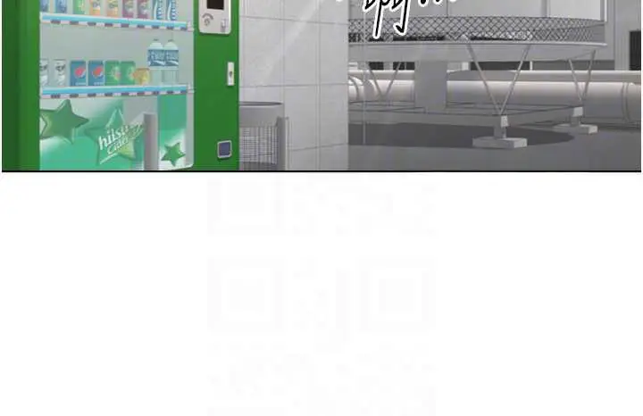 漫画《鲁蛇社畜的金手指》第44话第50张图