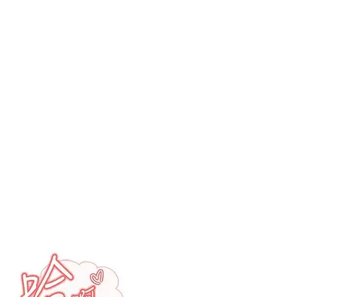 漫画《鲁蛇社畜的金手指》第44话第54张图