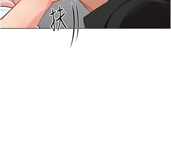 漫画《鲁蛇社畜的金手指》第44话第58张图