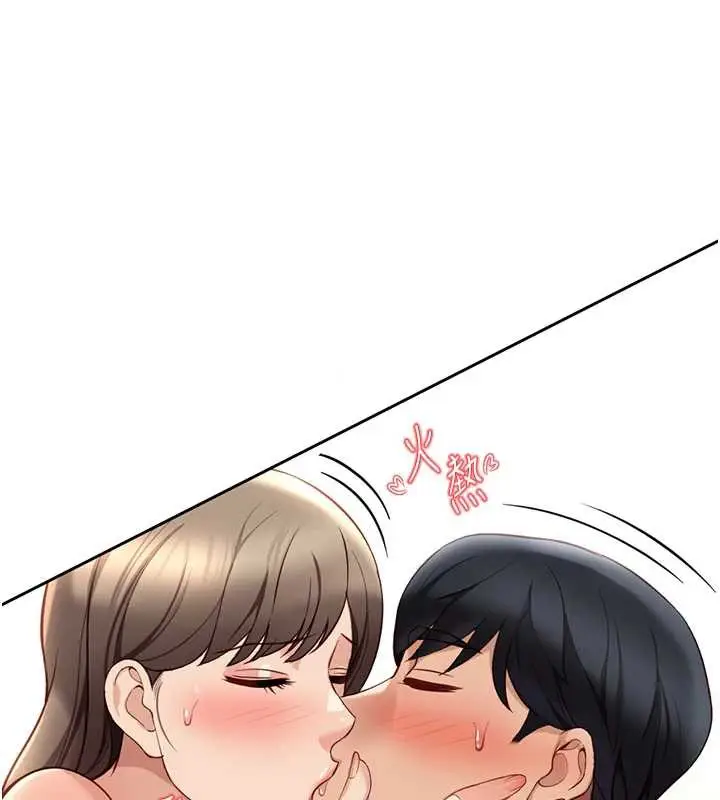 漫画《鲁蛇社畜的金手指》第44话第59张图