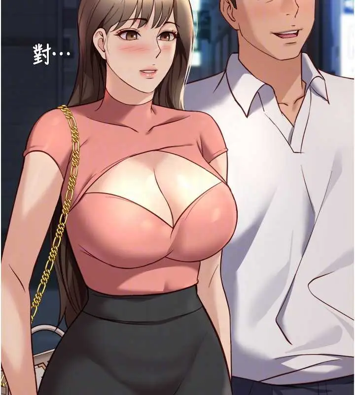 漫画《鲁蛇社畜的金手指》第44话第77张图