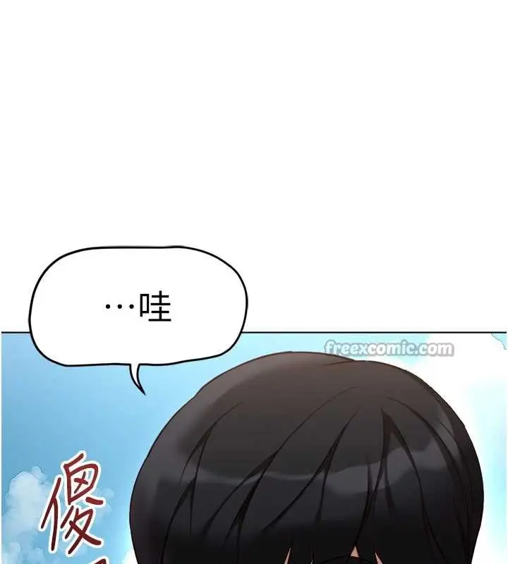 漫画《鲁蛇社畜的金手指》第44话第98张图