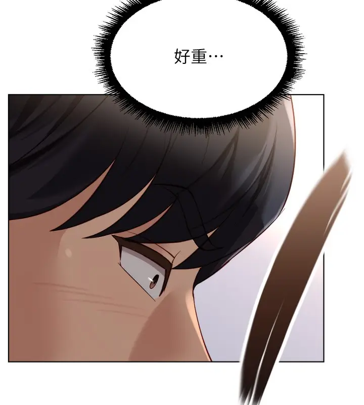 漫画《鲁蛇社畜的金手指》第45话第10张图